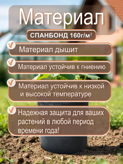 Горшок 3, л, без ручек, текстильный - для рассады, 3 л, фото 4