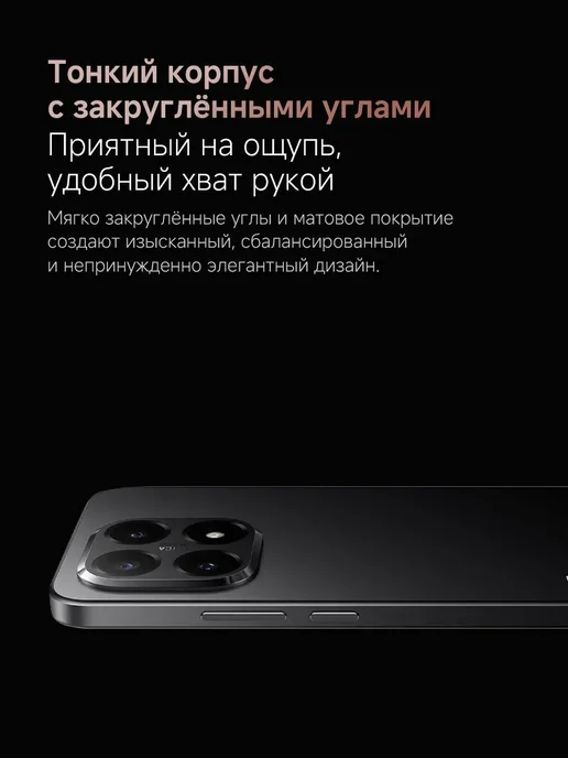 Смартфон Xiaomi 15T 12/256 ГБ, черный, фото 4