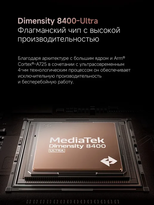 Смартфон Xiaomi 15T 12/256 ГБ, черный, фото 7