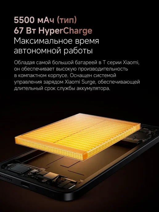Смартфон Xiaomi 15T 12/256 ГБ, черный, фото 8