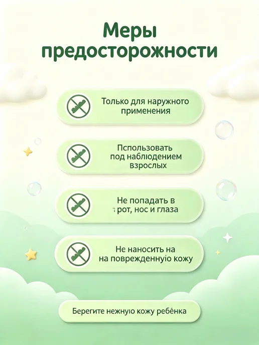 Детская кукурузная присыпка для младенцев, вариант, фото 5