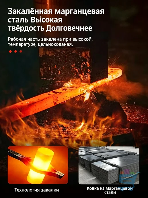 Скребок-ледоруб для уборки снега 23 см сталь, вариант, фото 6