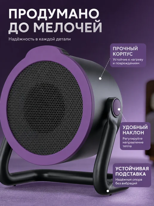 Тепловентилятор для дома напольный, белый, в упаковке 690 г, фото 2