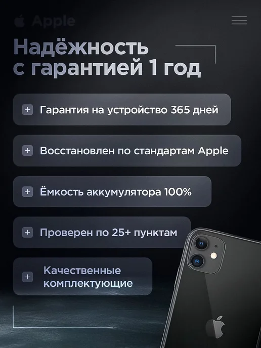 Смартфон Apple iPhone 14 Pro Max 256 ГБ (восстановленный), серый, фото 2