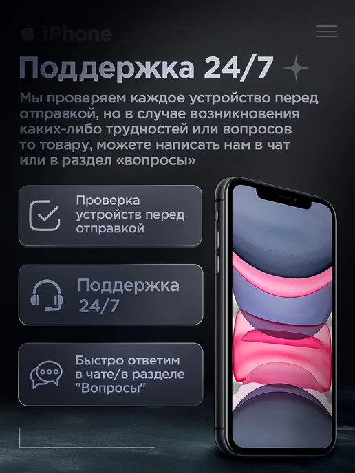 Смартфон Apple iPhone 14 Pro Max 256 ГБ (восстановленный), серый, фото 5