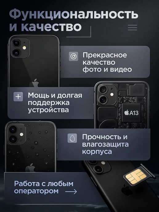 Смартфон Apple iPhone 13 Pro 128 ГБ (восстановленный), серый, фото 6