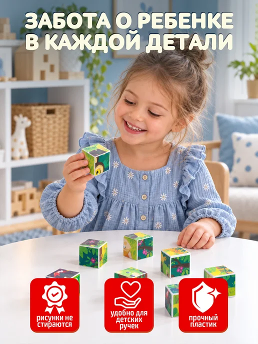 ДЕСЯТОЕ КОРОЛЕВСТВО Развивающие кубики для малышей "Зверята", 9 шт, фото 2