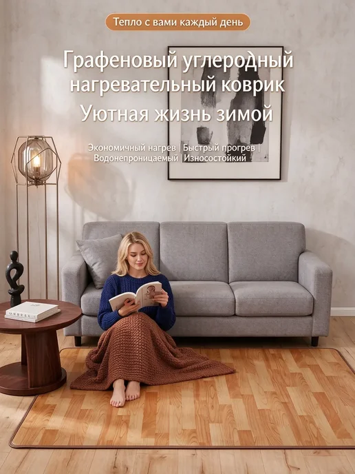 Коврик с подогревом для ног в офис, бежевый, фото 2