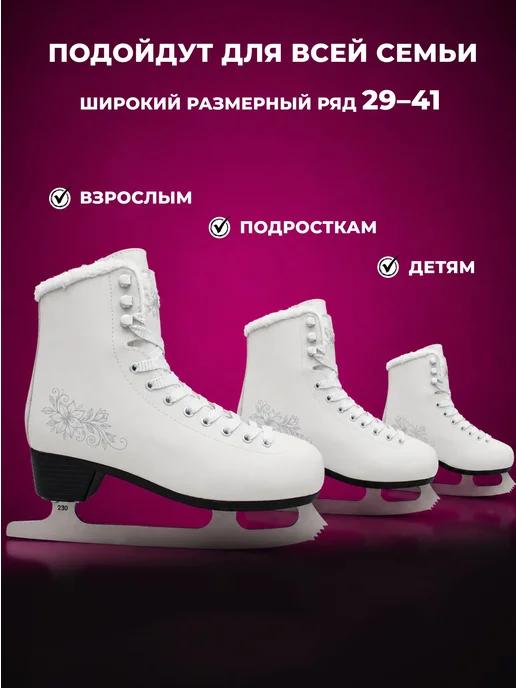 Коньки фигурные с мехом, серый, фото 6