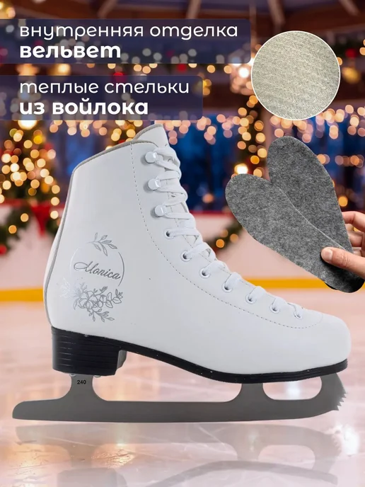 Коньки фигурные Фигурные, белый, фото 2