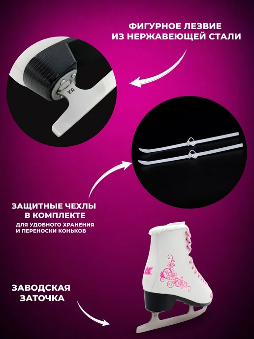 Коньки фигурные с мехом, розовый, фото 4