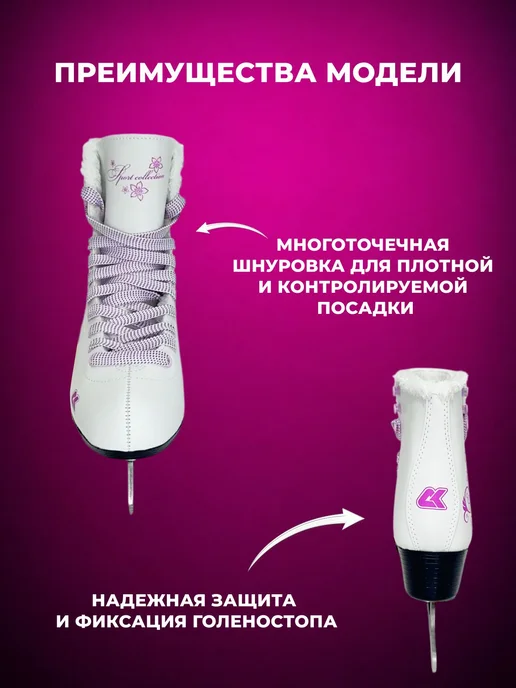 Коньки фигурные с мехом, розовый, фото 5
