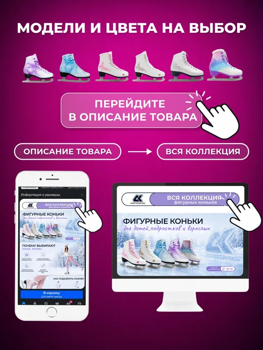 Коньки фигурные с мехом, розовый, фото 7