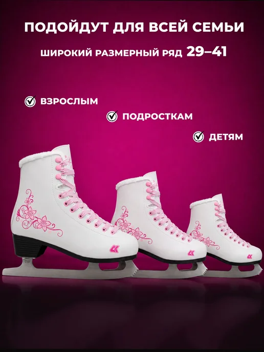 Коньки фигурные с мехом, розовый, фото 8