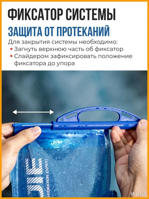 Гидратор для питьевой системы 1.5 л, 1,5 л, фото 3