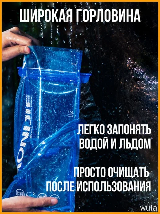 Гидратор для питьевой системы 1.5 л, 1,5 л, фото 6