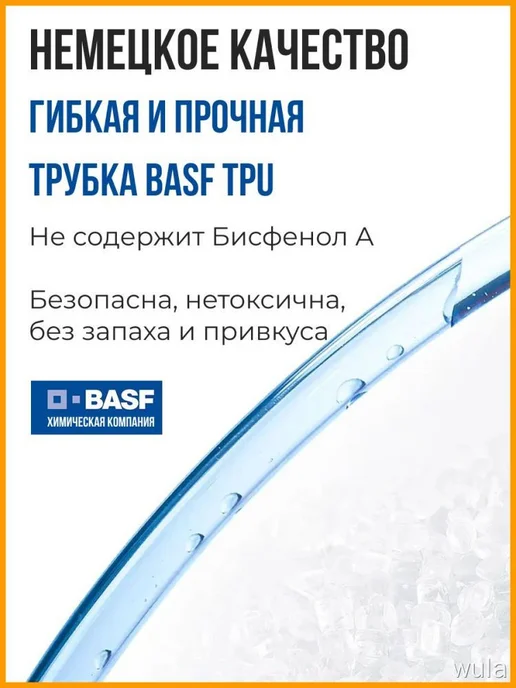 Гидратор для питьевой системы 1.5 л, 1,5 л, фото 7
