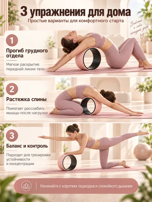 MuLinSen Йога колесо 33×13 см для растяжки спины пилатеса фитнеса, 33x13 см, фото 4