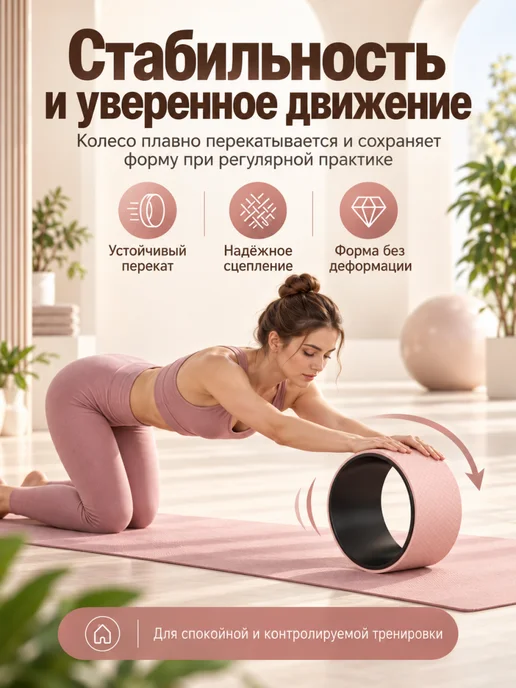 MuLinSen Йога колесо 33×13 см для растяжки спины пилатеса фитнеса, 33x13 см, фото 7