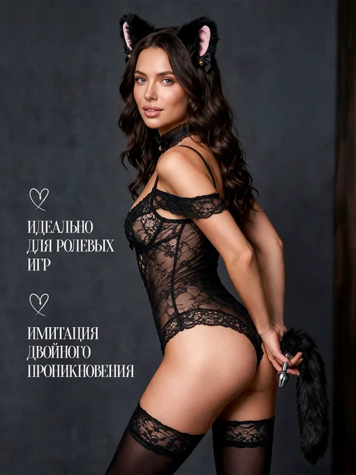 Набор БДСМ ушки, чокер и хвост с пробкой, 3 шт, фото 4
