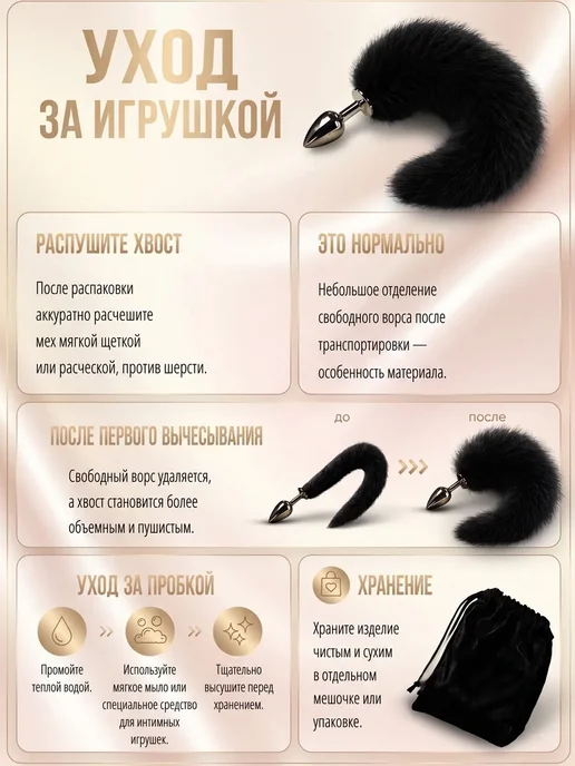 Набор БДСМ ушки, чокер и хвост с пробкой, 3 шт, фото 7