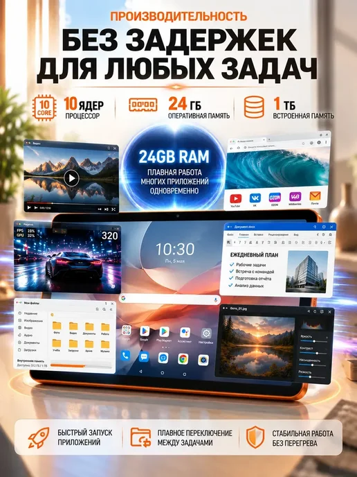 Игровой планшет 11,6" 2K IPS для кино и игр, вариант, фото 2