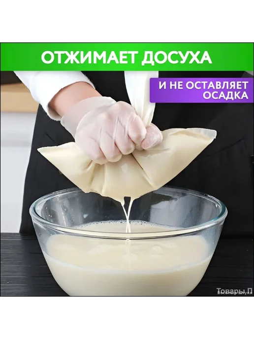 Лавсановый мешок 360×240 мм, 2 шт, 360x240 мм, 2 шт, фото 3