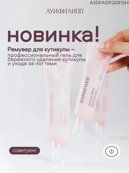 Гель-лак кошачий глаз золотой, 8 г, 8 г, фото 2