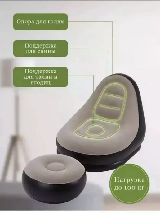 Надувное кресло с пуфиком для дома, дачи и природы, коричневый, фото 4