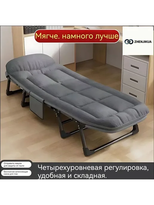 Раскладушка, 66х180х30см, 66x180x30 см, фото 2