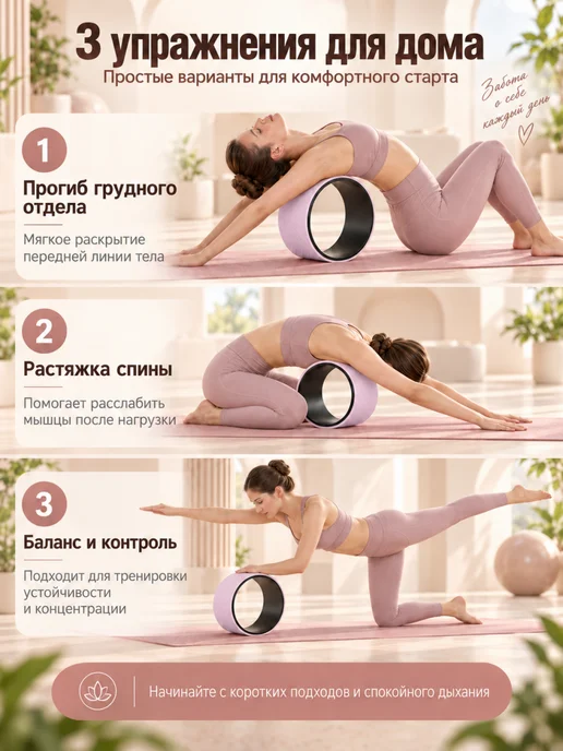 MuLinSen Тренажер колесо для йоги и фитнеса, фиолетовый, фото 4