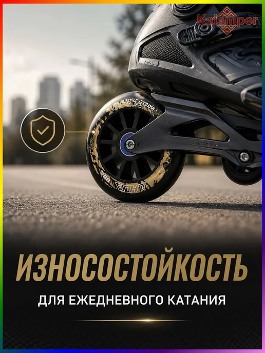 Колёса для роликовых коньков PU, 110 мм, вариант, фото 3