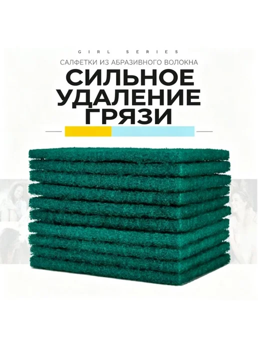 Скотч брайт губка зеленый в рулоне 1 м абразивный шлифоваль, 1 м