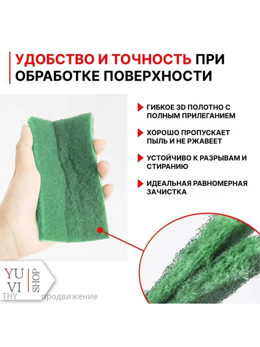 Скотч брайт губка зеленый в рулоне 1 м абразивный шлифоваль, 1 м, фото 3