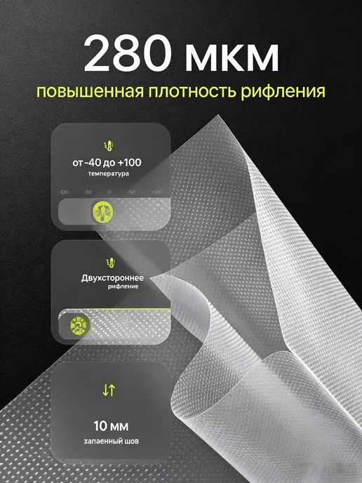 Герметические вакуумпакеты 17x25 100 штук, 20x25, фото 2