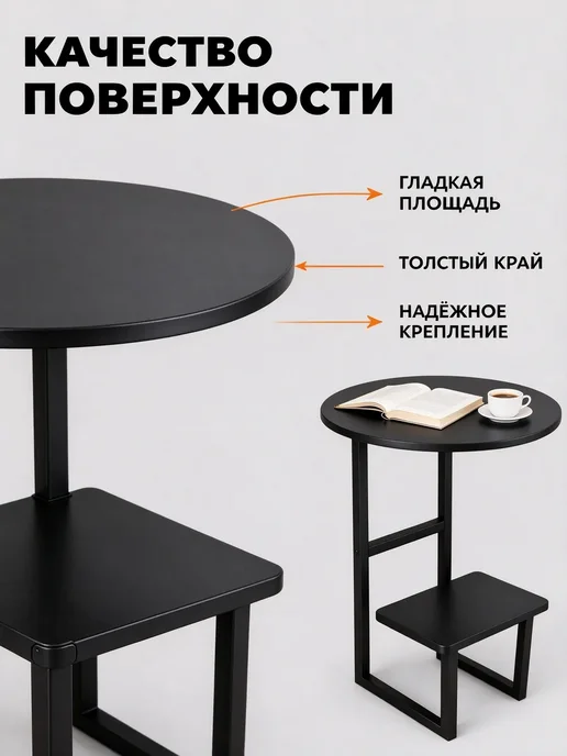 Журнальный столик круглый, коричневый, фото 3