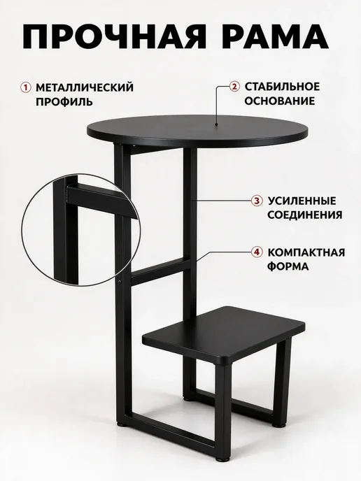 Журнальный столик круглый, коричневый, фото 4