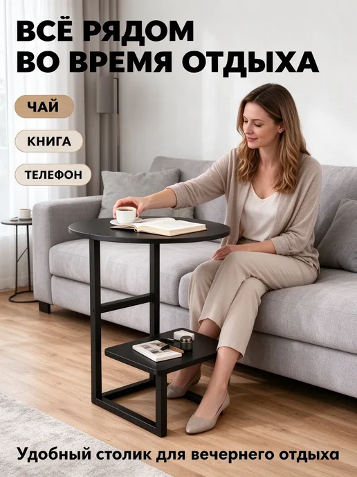 Журнальный столик круглый, коричневый, фото 5