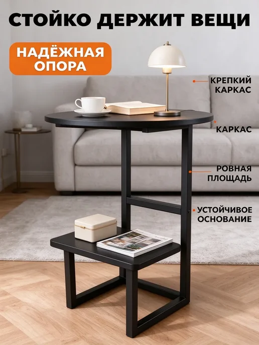 Журнальный столик круглый, коричневый, фото 9