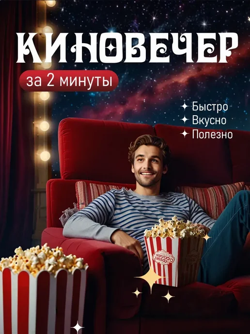 Попкорница для дома, аппарат для попкорна, красный, фото 2