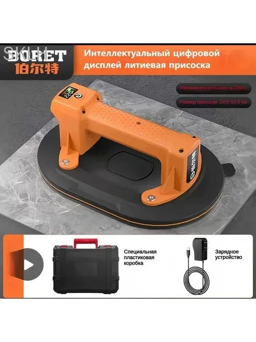 Присоска для плитки 220 кг, 220 кг