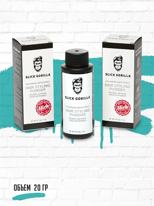 Пудра для волос мужская Hair Styling Powder, вариант, фото 2