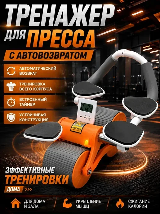 Ролик для пресса и спины домашний, розовый