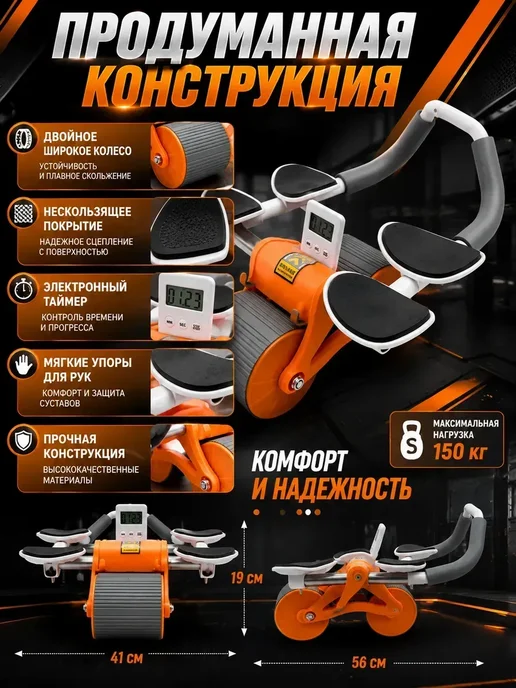 Ролик для пресса и спины домашний, розовый, фото 3