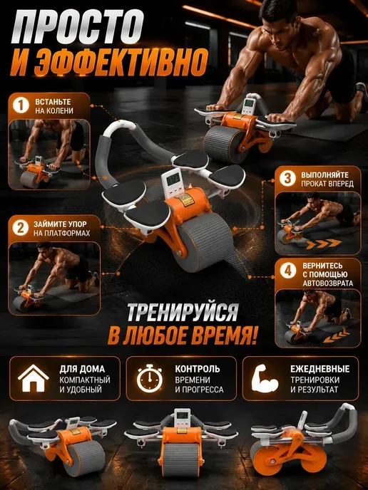Ролик для пресса и спины домашний, розовый, фото 4