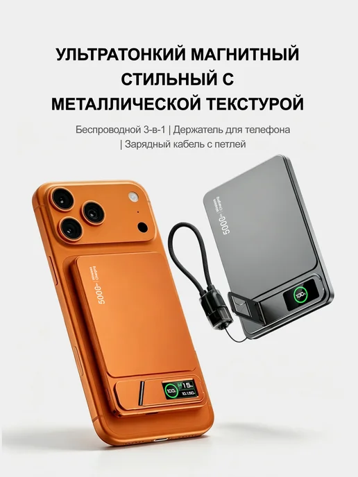 Повербанк 10000 MagSafe power bank для iPhone магнитный CCC, красный, фото 2