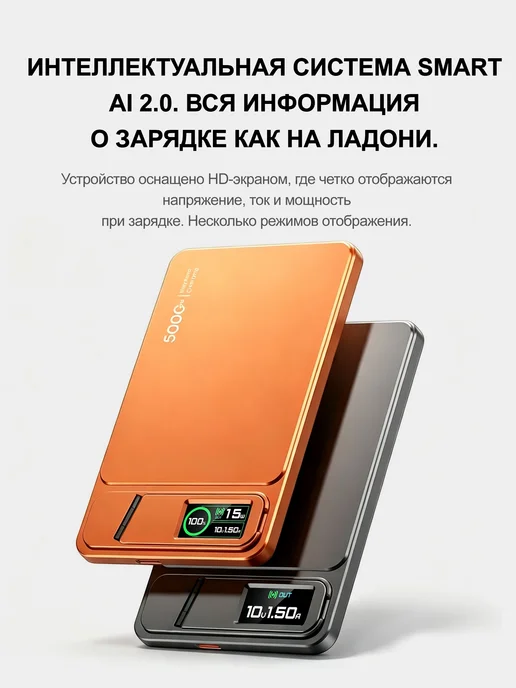 Повербанк 10000 MagSafe power bank для iPhone магнитный CCC, розовый, фото 3