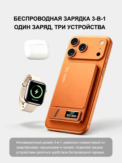 Повербанк 10000 MagSafe power bank для iPhone магнитный CCC, розовый, фото 5