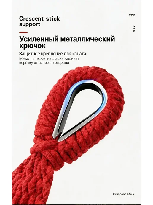 подвесное ложе, вариант, фото 2