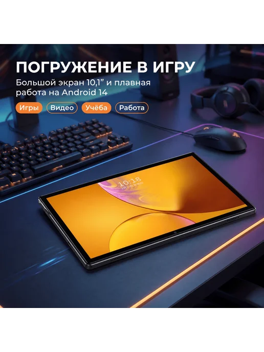 Планшет для работы и игр, Android 14, 16 ГБ ОЗУ, 1 ТБ, 16 ГБ, 1 ТБ, фото 3